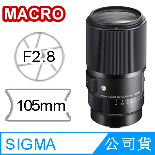 恆伸公司貨 sigma MC-21 MOUNT MC21 EF-L panasonic s1 s1r L接環 CANON 歷史價格詳細信息