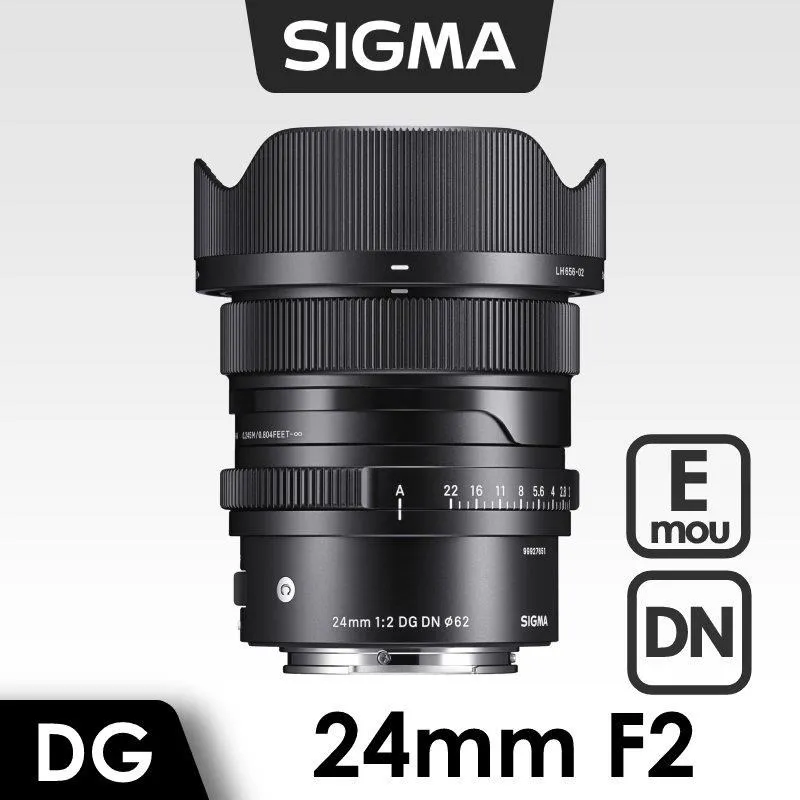 SIGMA 24mm F2 DG DN  鏡頭 恆伸公司貨 歷史價格詳細信息