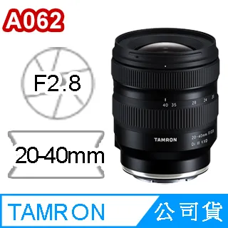 TAMRON 20-40mm F2.8 DiIII VXD FOR SONY A062 公司貨 歷史價格詳細信息