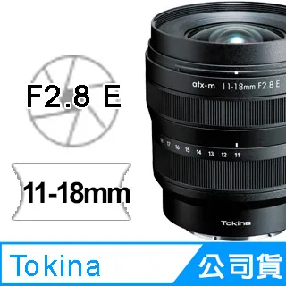 Tokina ATX-M 33mm AF F1.4 鏡頭 公司貨 FOR FUJIFILM X 富士 歷史價格詳細信息