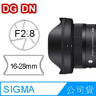 SIGMA 28mm F1.4 DG HSM Art 廣角定焦鏡 (福利品公司貨) 歷史價格詳細信息