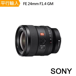 SONY FE 24mm F1.4 GM (平行輸入) SEL24F14GM #2 歷史價格詳細信息