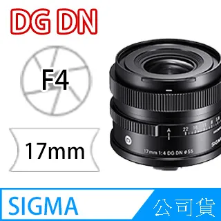 SIGMA 17mm F4 DG DN 廣角定焦鏡頭 恆伸公司貨 SONY E L卡口 適用 輕量化 風景 建築 歷史價格詳細信息