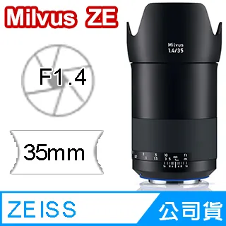 Zeiss Milvus 2.8/15 ZE 鏡頭 (公司貨) For Canon 歷史價格詳細信息