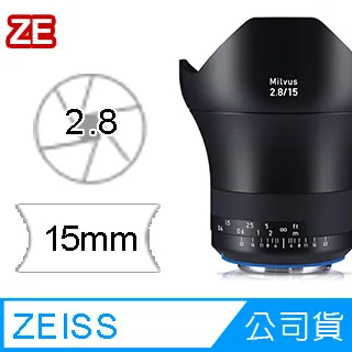 Zeiss Milvus 2.8/15 ZE 鏡頭 (公司貨) For Canon 價格比較,價格查詢,歷史價格詳細信息