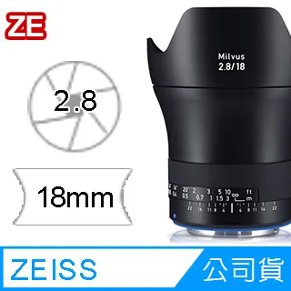 Zeiss Milvus 2.8/15 ZE 鏡頭 (公司貨) For Canon 歷史價格詳細信息