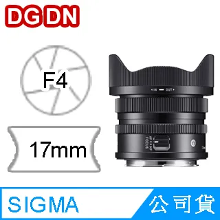 SIGMA 17mm F4 DG DN 廣角定焦鏡頭 恆伸公司貨 SONY E L卡口 適用 輕量化 風景 建築 歷史價格詳細信息