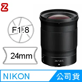 Nikon NIKKOR Z 24mm F1.8 S 公司貨 歷史價格詳細信息