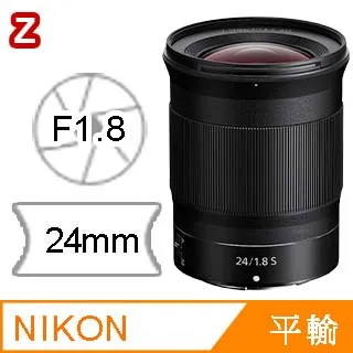 Nikon NIKKOR Z 24mm F1.8 S 公司貨 歷史價格詳細信息