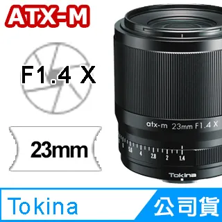 Tokina AF 100-300mm f5.6-6.7 for Canon EF/EF-S．早期推拉式望遠鏡頭 歷史價格詳細信息