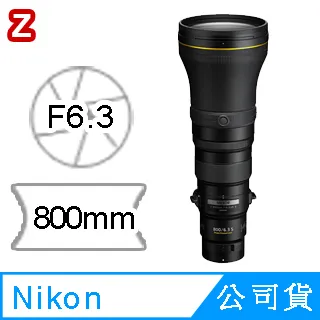 NIKKOR Z 800mm f/6.3 VR S 總代理 國祥公司貨 歷史價格詳細信息
