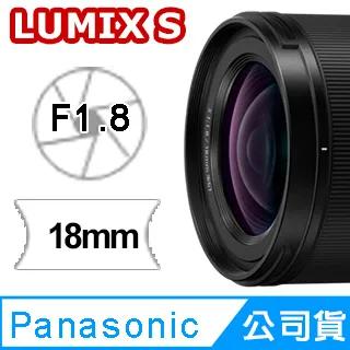 Panasonic LUMIX S 18mm F1.8 S-S18GC 廣角定焦鏡 (公司貨) 歷史價格詳細信息