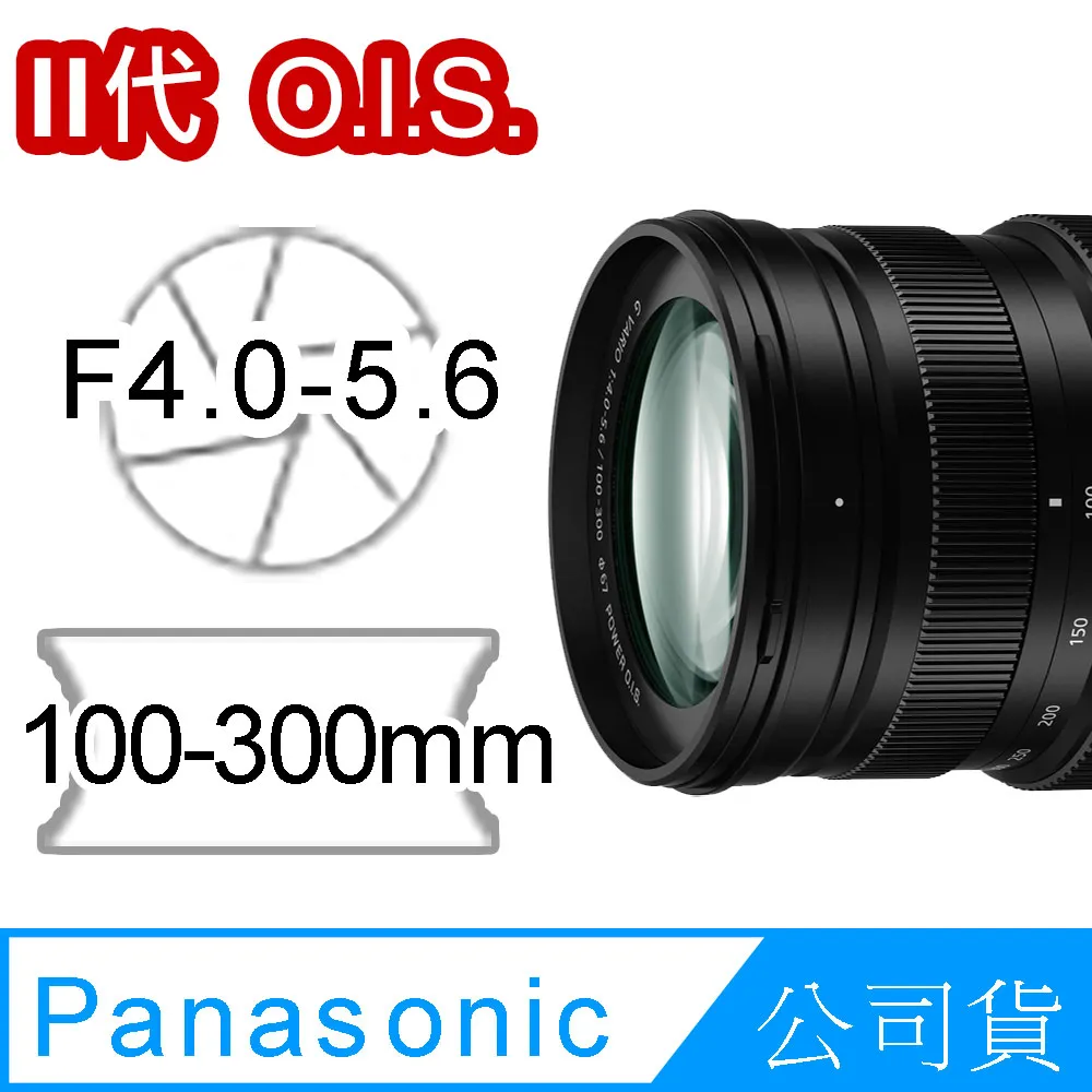 Panasonic LUMIX G MACRO 30mm F2.8 [ 新竹小吳 ] 歷史價格詳細信息