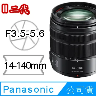 Panasonic Lumix G VARIO 14-45mm F3.5-5.6 ASPH SN:BR9HC008065 歷史價格詳細信息