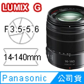 Panasonic LUMIX G MACRO 30mm F2.8 [ 新竹小吳 ] 歷史價格詳細信息