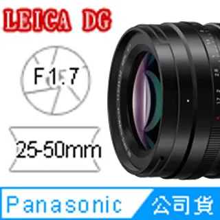 Panasonic LEICA DG VARIO-ELMAR 100-400mm F4-6.3 ASPH. 公司貨 歷史價格詳細信息