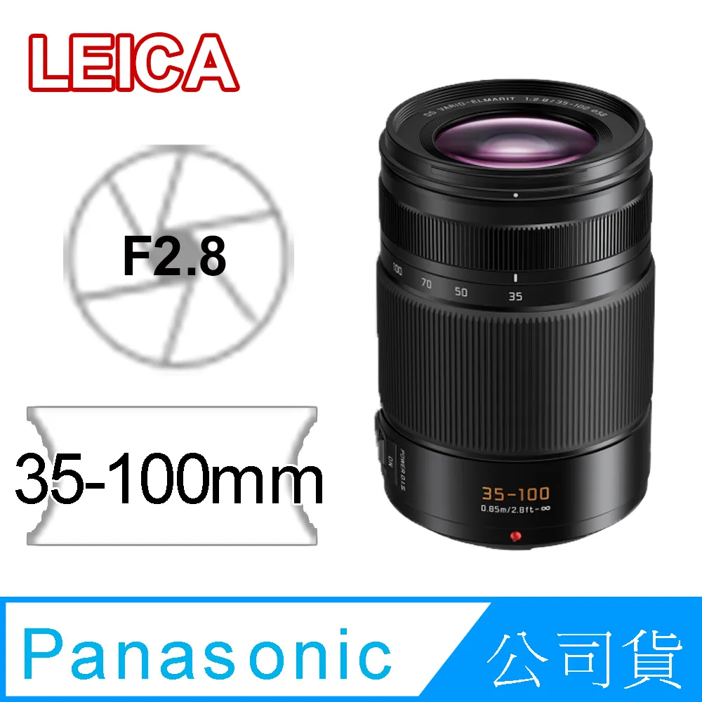 Panasonic LEICA DG VARIO-ELMAR 100-400mm F4-6.3 ASPH. 公司貨 歷史價格詳細信息