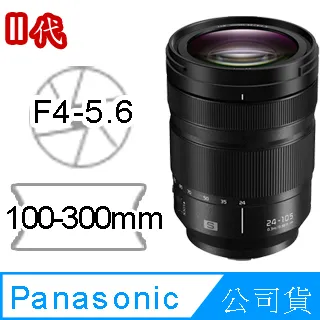 Panasonic LUMIX G MACRO 30mm F2.8 [ 新竹小吳 ] 歷史價格詳細信息