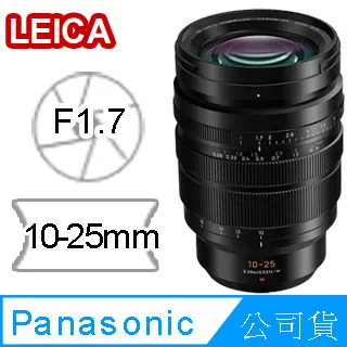 Panasonic LEICA DG VARIO-ELMAR 100-400mm F4-6.3 ASPH. 公司貨 歷史價格詳細信息