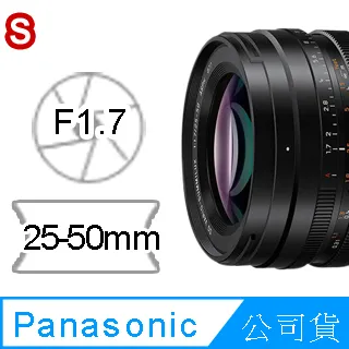 Panasonic LEICA DG VARIO-SUMMILUX 10-25mm F1.7 ASPH. 鏡頭 公司貨 歷史價格詳細信息