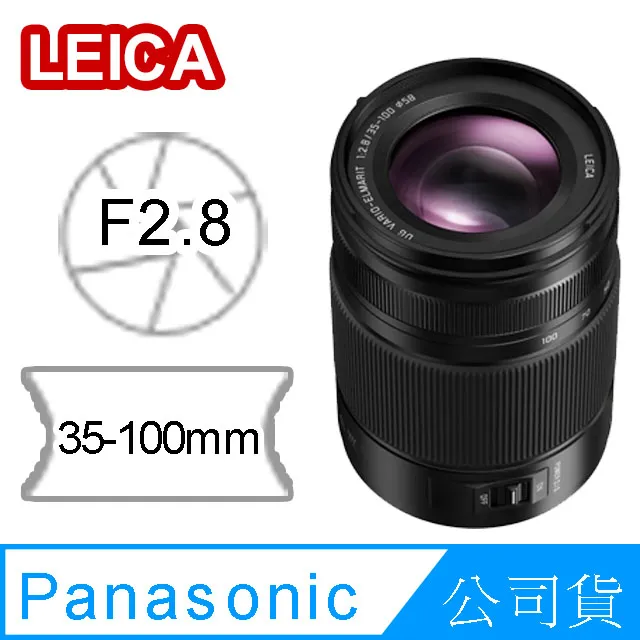PANASONIC G 35-100mm F4.0-5.6 ASPH. MEGA O.I.S. 黑 (平輸) 白盒 #5 歷史價格詳細信息