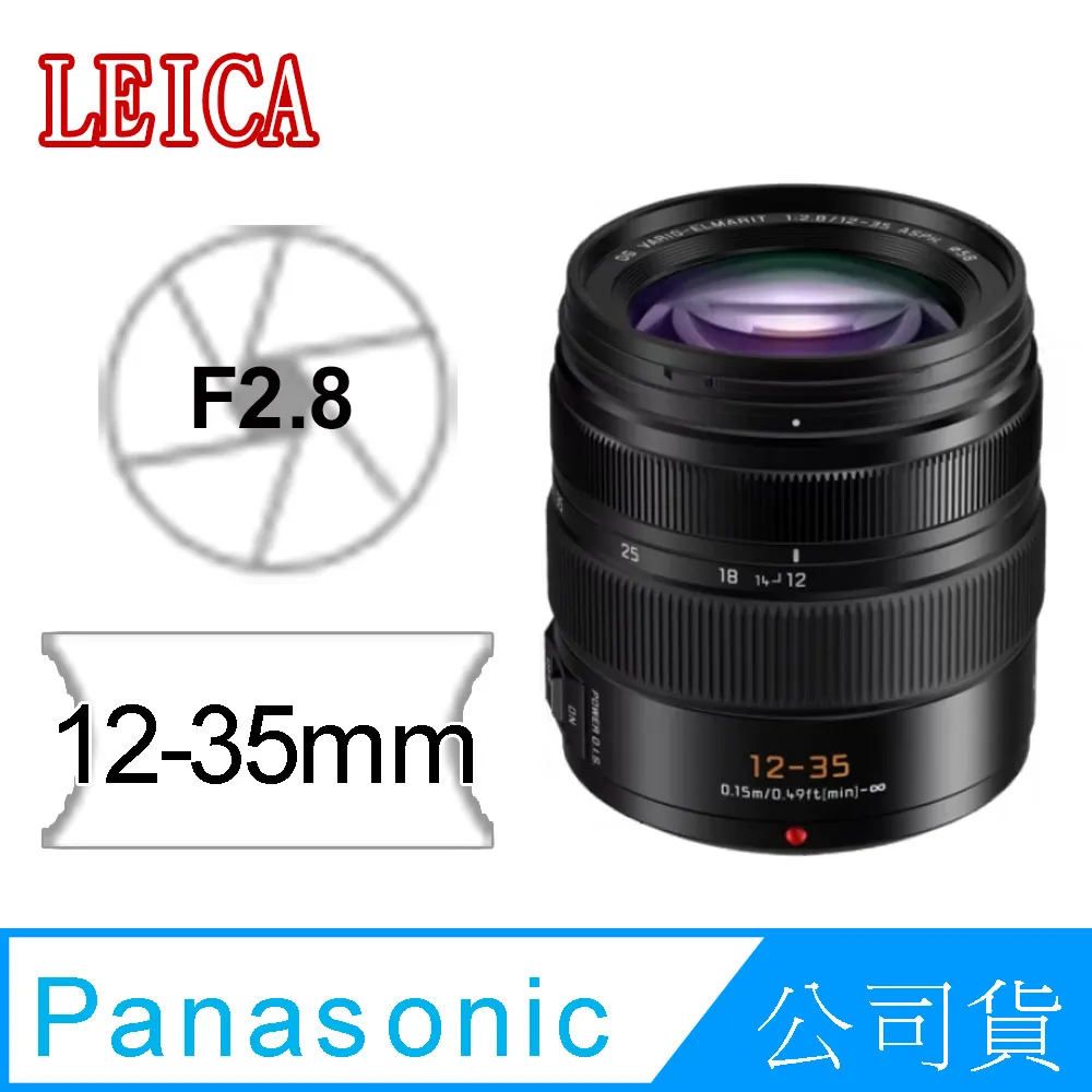 Panasonic LEICA DG VARIO-ELMAR 100-400mm F4-6.3 ASPH. 公司貨 歷史價格詳細信息