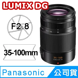 PANASONIC LEICA 42.5mm F1.2 DG POWER O.I.S.大光圈人像鏡皇 歷史價格詳細信息