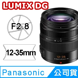 PANASONIC LEICA 42.5mm F1.2 DG POWER O.I.S.大光圈人像鏡皇 歷史價格詳細信息