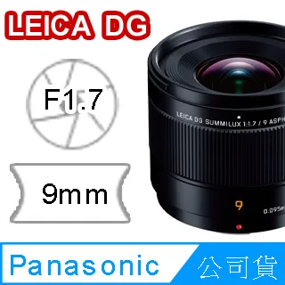 PANASONIC LEICA 42.5mm F1.2 DG POWER O.I.S.大光圈人像鏡皇 歷史價格詳細信息