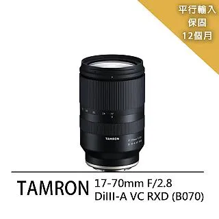 【Tamron】17-70mm F/2.8 Di III-A VC RXD Sony E 接環 B070(平行輸入) 歷史價格詳細信息