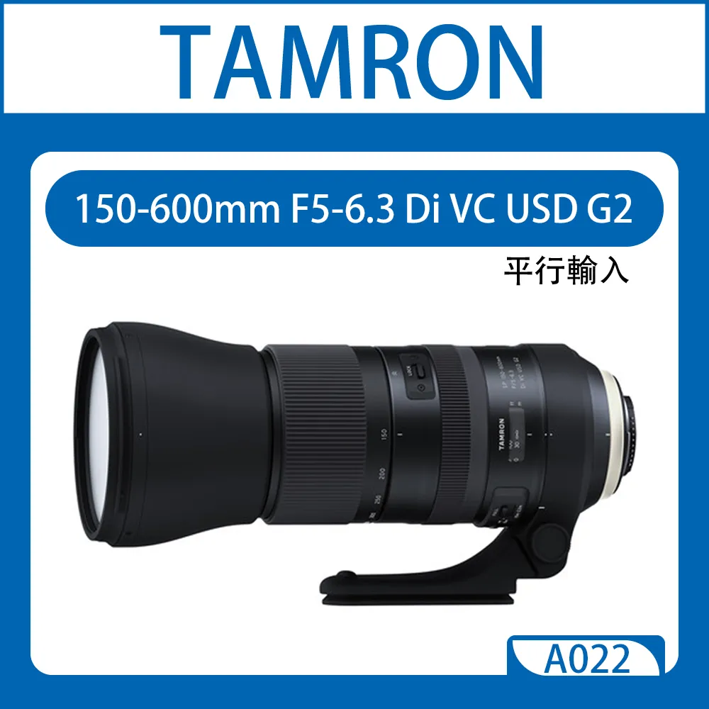〔A022〕TAMRON SP 150-600mm F5-6.3 Di VC USD G2 望遠變焦鏡 全片幅 單眼鏡頭《Nikon F接環》WW 歷史價格詳細信息