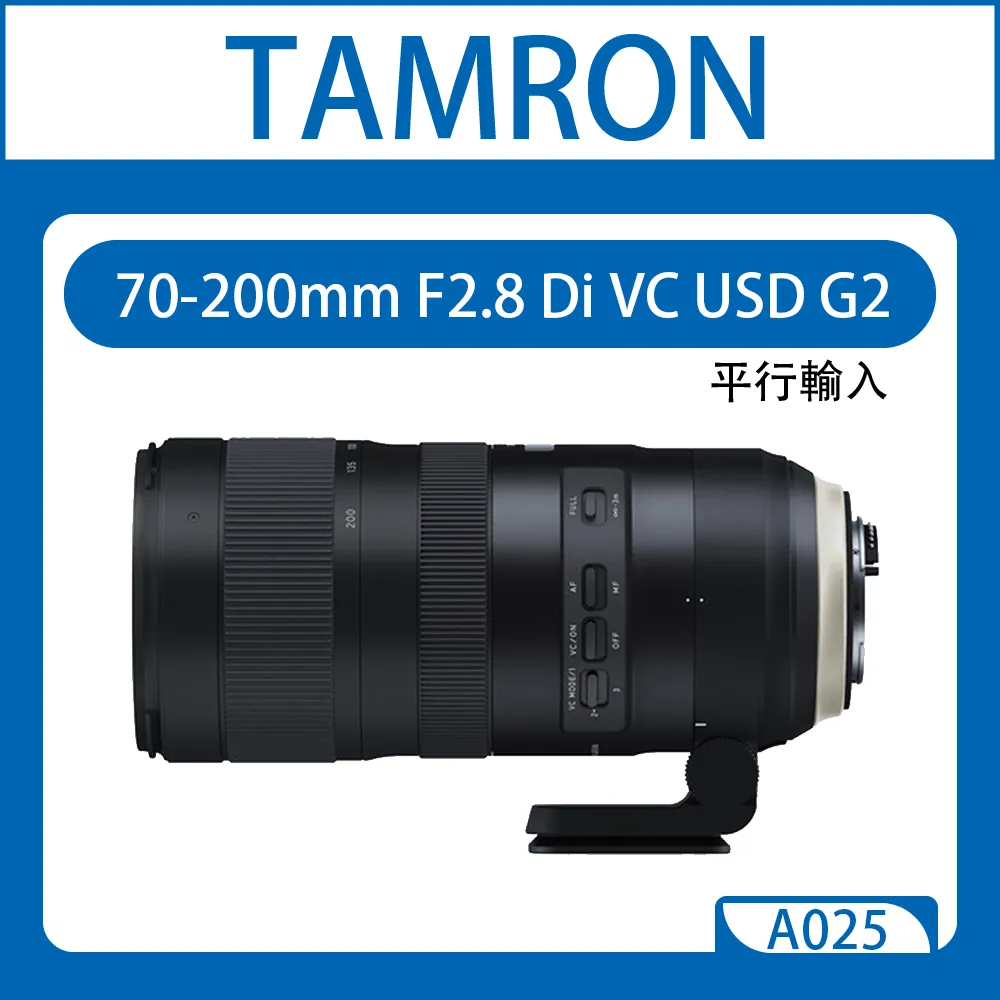 Tamron 70-210mm F4 Di VC USD A034 騰龍(公司貨) #5 歷史價格詳細信息