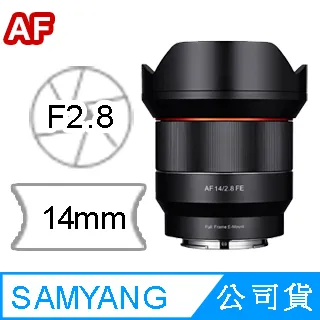 【SAMYANG】AF 14mm F2.8 自動對焦廣角鏡頭(公司貨 CANON接環) 歷史價格詳細信息