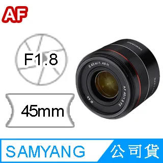 【SAMYANG】AF 45mm F1.8 FE 自動對焦定焦鏡(公司貨 Sony-E接環) 歷史價格詳細信息