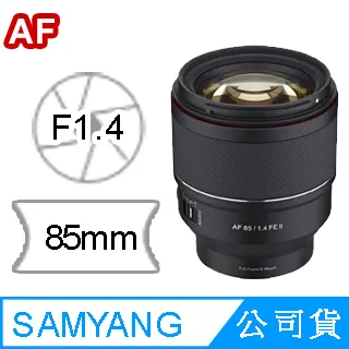SAMYANG AF 85mm F1.4 FE II FOR SONY E-Mount自動對焦鏡頭 (公司貨) 歷史價格詳細信息
