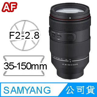 SAMYANG AF 35-150mm F2-2.8 FE For SONY E-Mount 自動對焦鏡頭 公司貨 歷史價格詳細信息