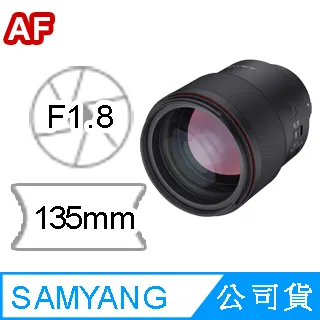 SAMYANG 三陽 AF 45mm F1.8 自動對焦 鏡頭 SONY FE 接環 公司貨 歷史價格詳細信息