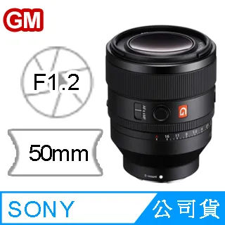 SONY FE 50mm F1.2 GM (公司貨) SEL50F12GM 歷史價格詳細信息
