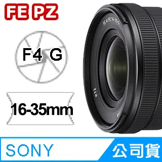 SONY FE PZ 16-35 mm F4 G (SELP1635G) 公司貨 歷史價格詳細信息
