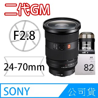 SONY 82mm 原廠鏡頭蓋 鏡頭蓋 微單 單眼 相機皆適用 (台灣索尼公司貨)  ALC-F82S 歷史價格詳細信息
