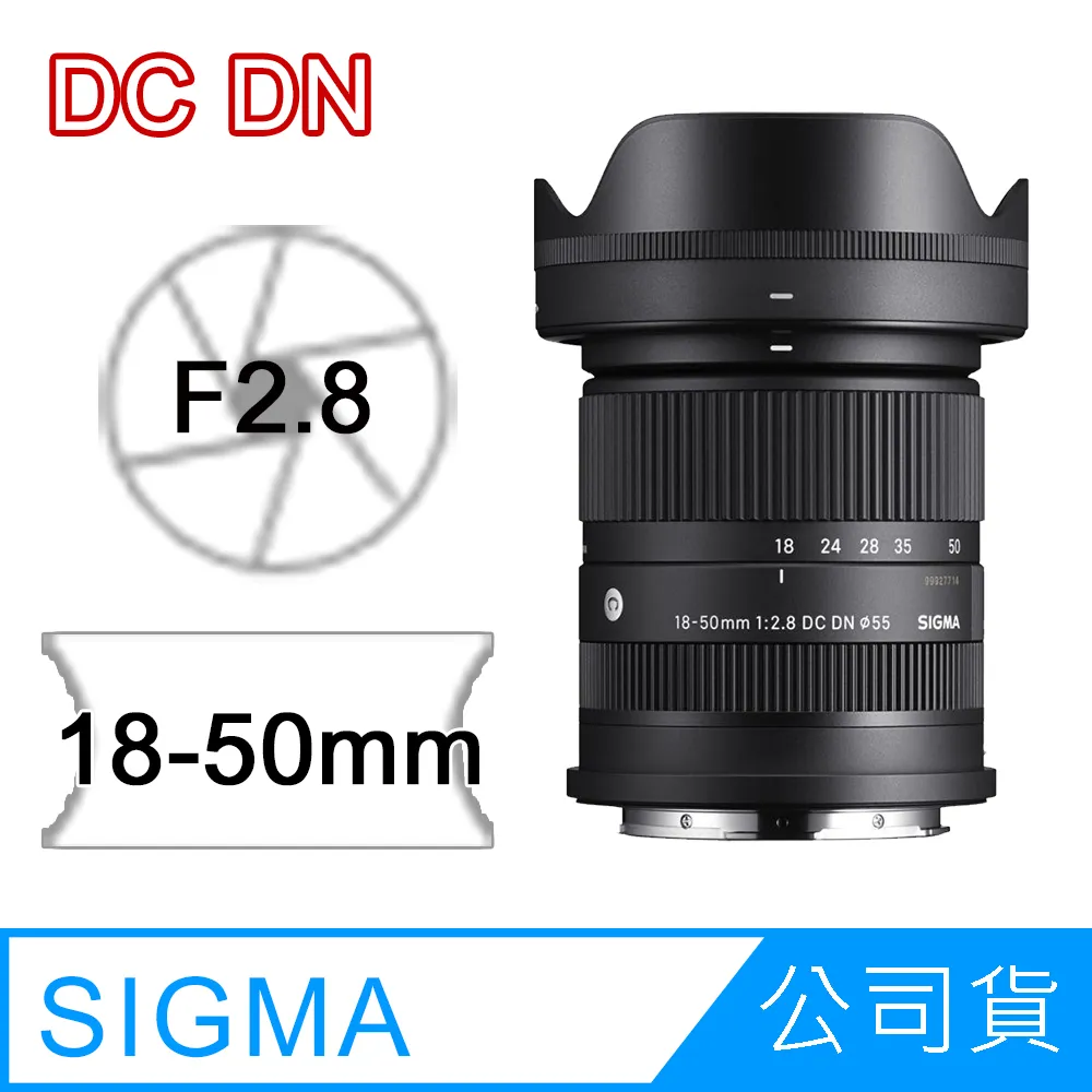 SIGMA 18-50mm F2.8 DC DN Contemporary for FUJIFILM X 富士接環 (公司貨) APS-C 微單眼專用鏡頭 歷史價格詳細信息