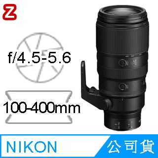 Nikon NIKKOR Z 100-400mm F4.5-5.6 VR S 望遠變焦鏡頭 (公司貨) 歷史價格詳細信息