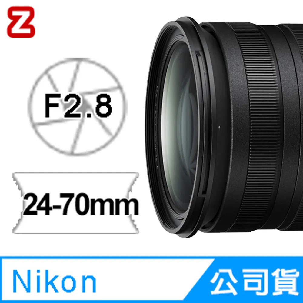 NIKON NIKKOR Z 24-70mm F/2.8 S (公司貨) 歷史價格詳細信息