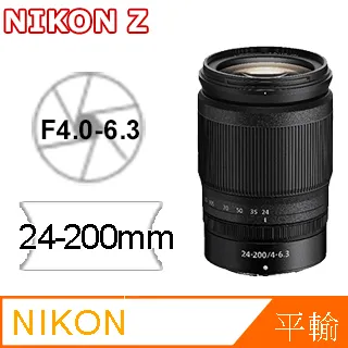 NIKON Z 24-200mm F4-6.3 VR*(平行輸入) 歷史價格詳細信息