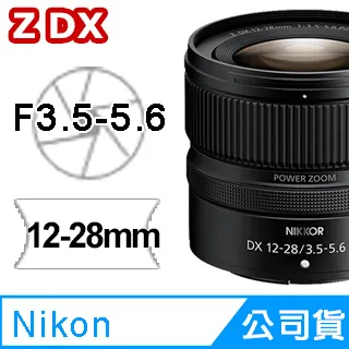 Nikon NIKKOR Z DX 12-28mm 3.5-5.6 PZ VR 公司貨 歷史價格詳細信息