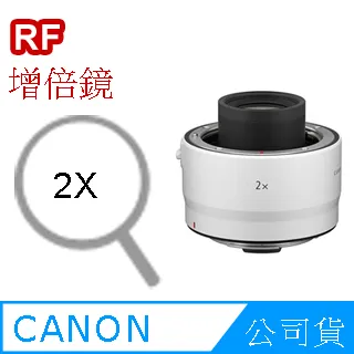 Canon Extender RF 2x 增距鏡 公司貨 歷史價格詳細信息