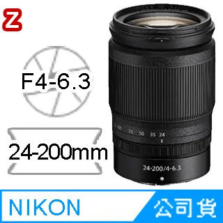 NIKON NIKKOR Z 24-200mm f/4-6.3 VR (平行輸入-白盒) 歷史價格詳細信息