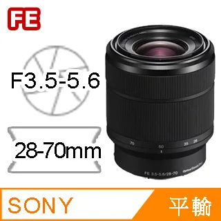 Sony FE 28-70mm F3.5-5.6 OSS 全幅標準變焦鏡 歷史價格詳細信息