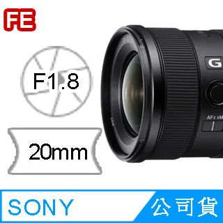 【SONY 】 FE 20mm F1.8 G (SEL20F18G) 鏡頭(中文平輸) 歷史價格詳細信息
