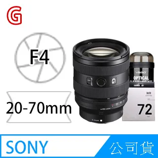 SONY FE 20-70mm F4 G (公司貨) SEL2070G 歷史價格詳細信息